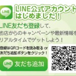 line_link